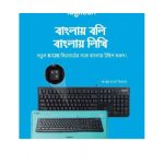 Logitech K120 USB Keyboard